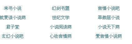 未满18岁禁入内的app